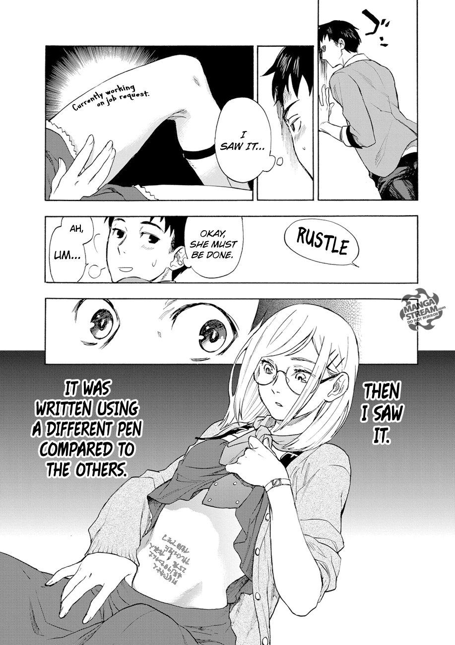 Okitegami Kyouko no Bibouroku Kakushidate Yakusuke 1 第42页