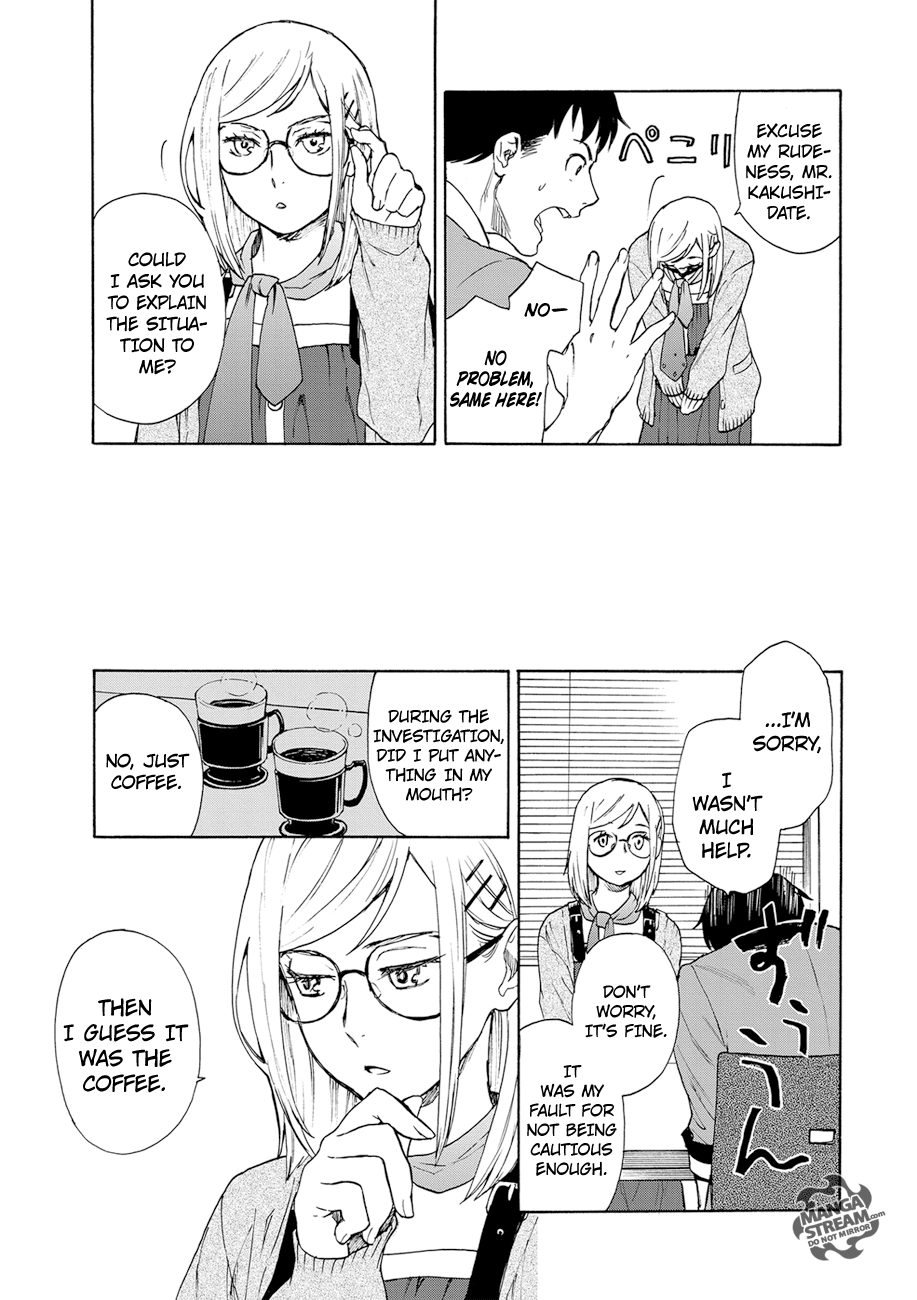 Okitegami Kyouko no Bibouroku Kakushidate Yakusuke 1 第44页