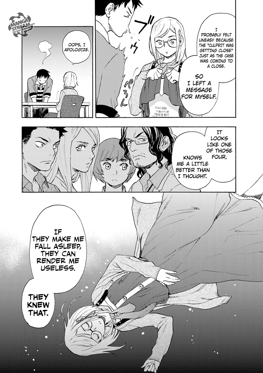Okitegami Kyouko no Bibouroku Kakushidate Yakusuke 1 第45页