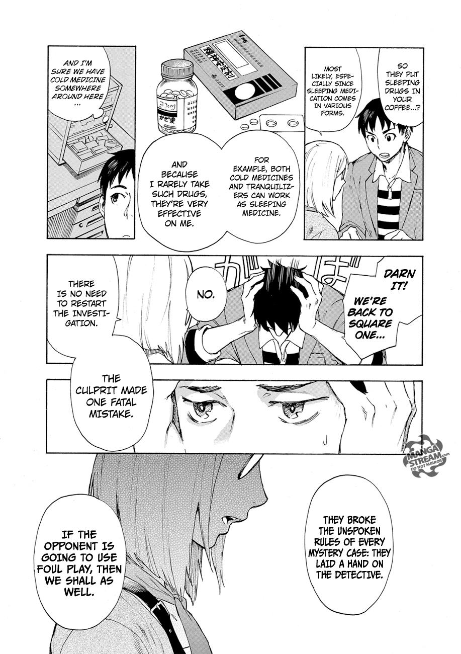 Okitegami Kyouko no Bibouroku Kakushidate Yakusuke 1 第46页