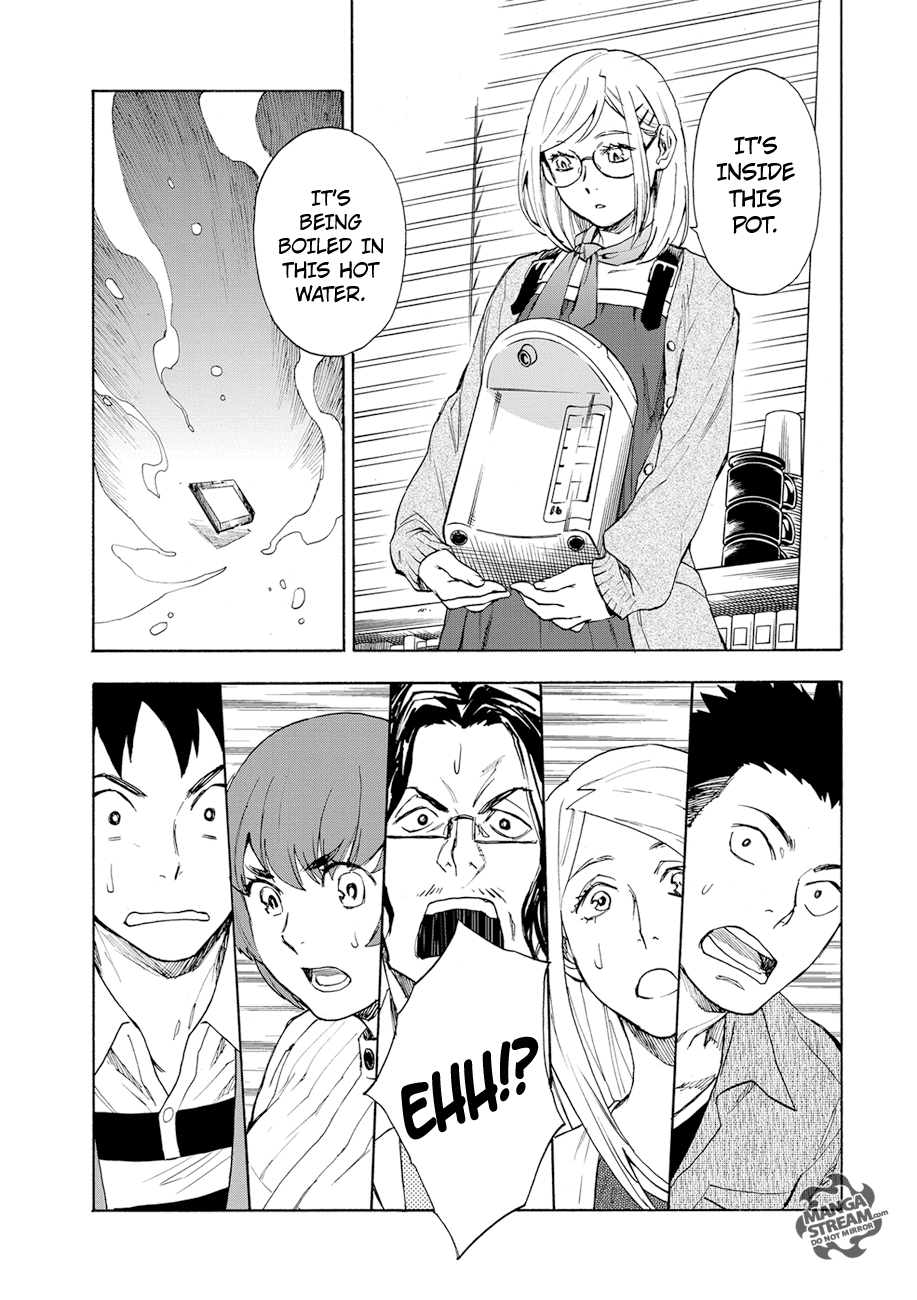 Okitegami Kyouko no Bibouroku Kakushidate Yakusuke 1 第52页