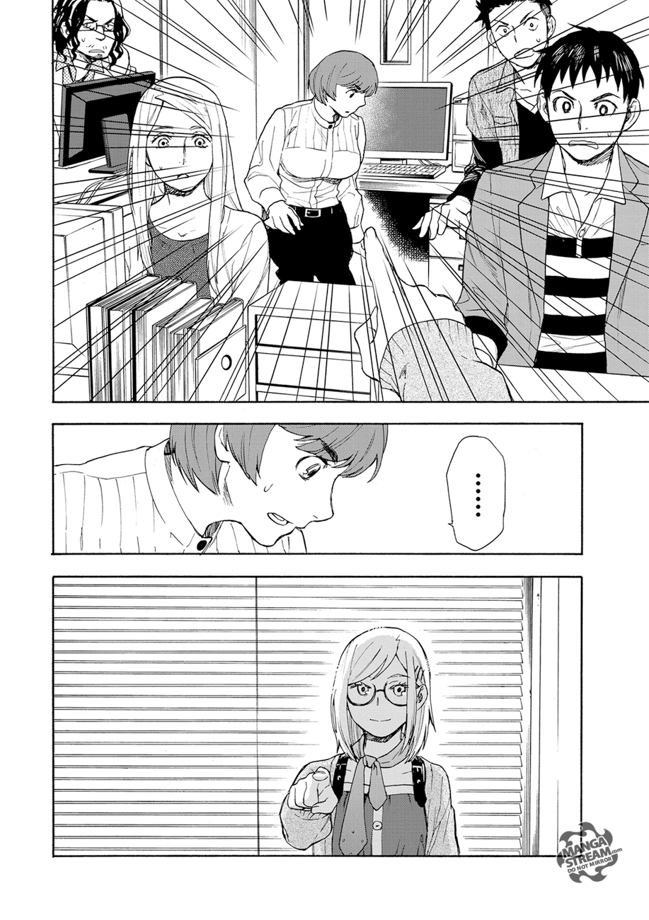 Okitegami Kyouko no Bibouroku Kakushidate Yakusuke 1 第54页