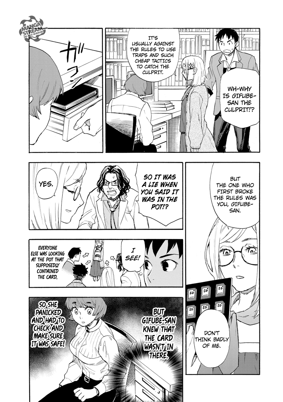 Okitegami Kyouko no Bibouroku Kakushidate Yakusuke 1 第55页