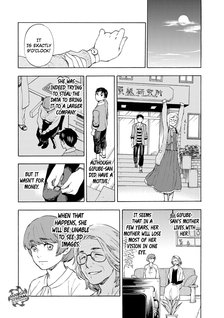 Okitegami Kyouko no Bibouroku Kakushidate Yakusuke 1 第60页