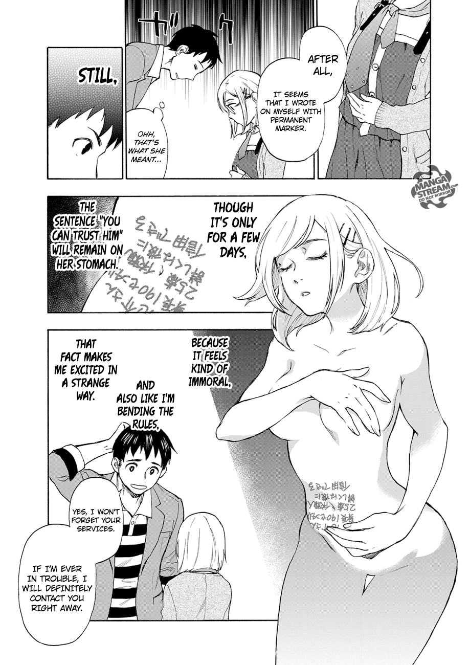 Okitegami Kyouko no Bibouroku Kakushidate Yakusuke 1 第63页