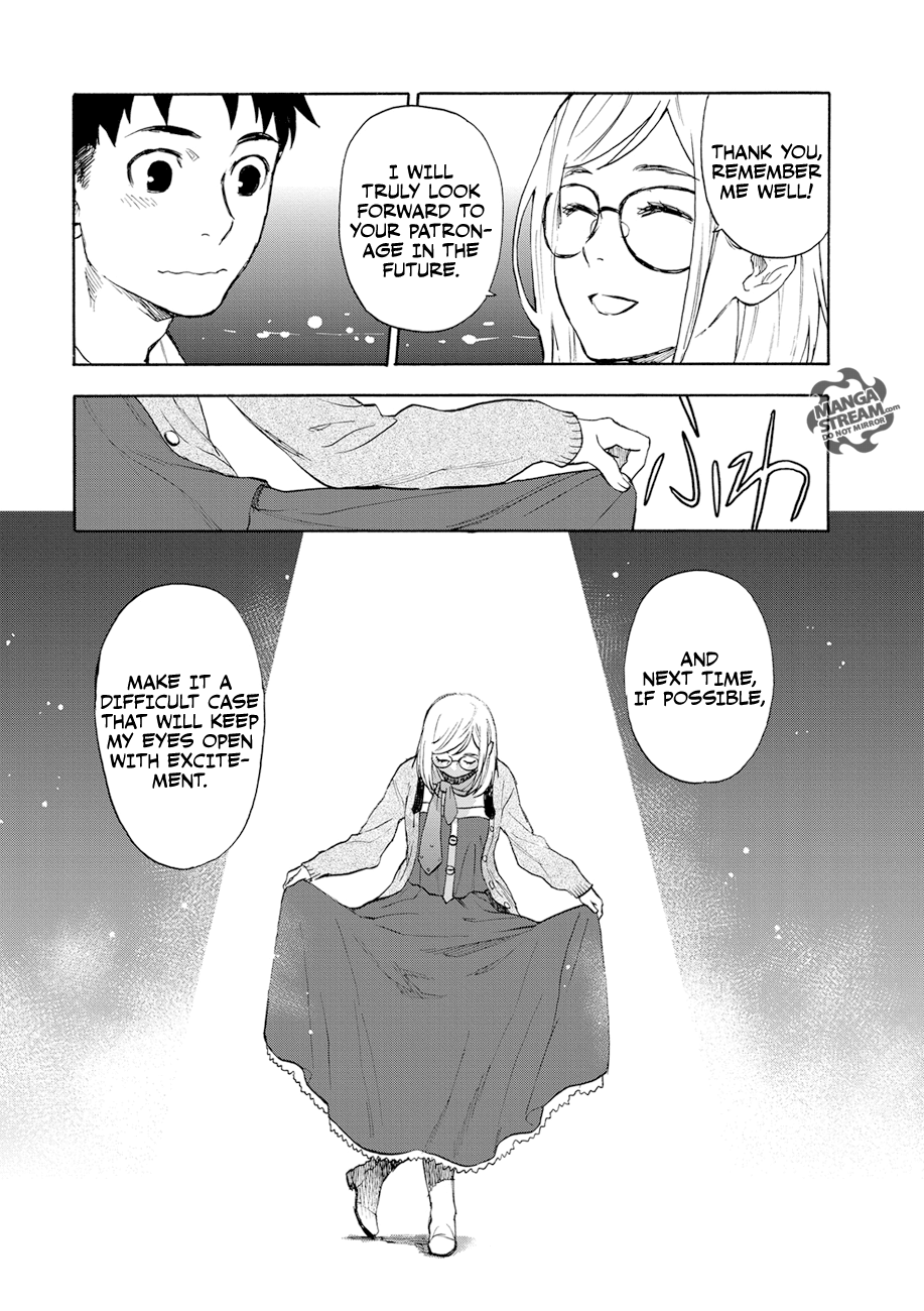 Okitegami Kyouko no Bibouroku Kakushidate Yakusuke 1 第64页