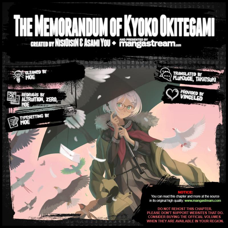 Okitegami Kyouko no Bibouroku Kakushidate Yakusuke 1 第65页