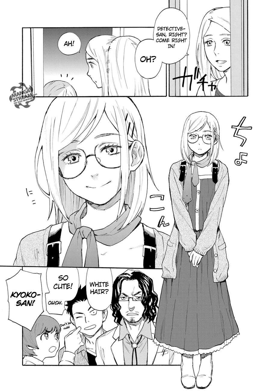 Okitegami Kyouko no Bibouroku Kakushidate Yakusuke 1 第8页