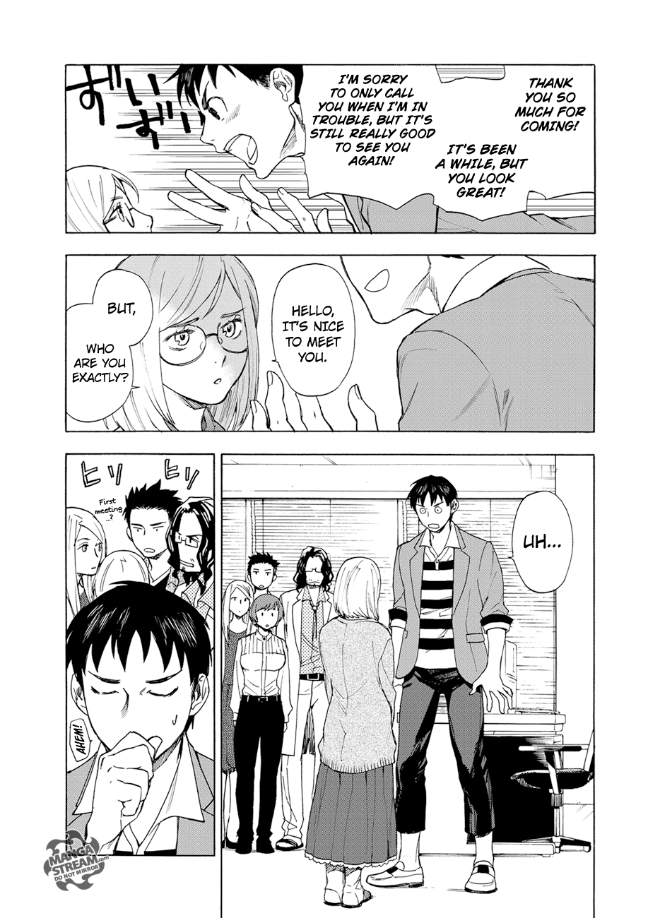 Okitegami Kyouko no Bibouroku Kakushidate Yakusuke 1 第9页