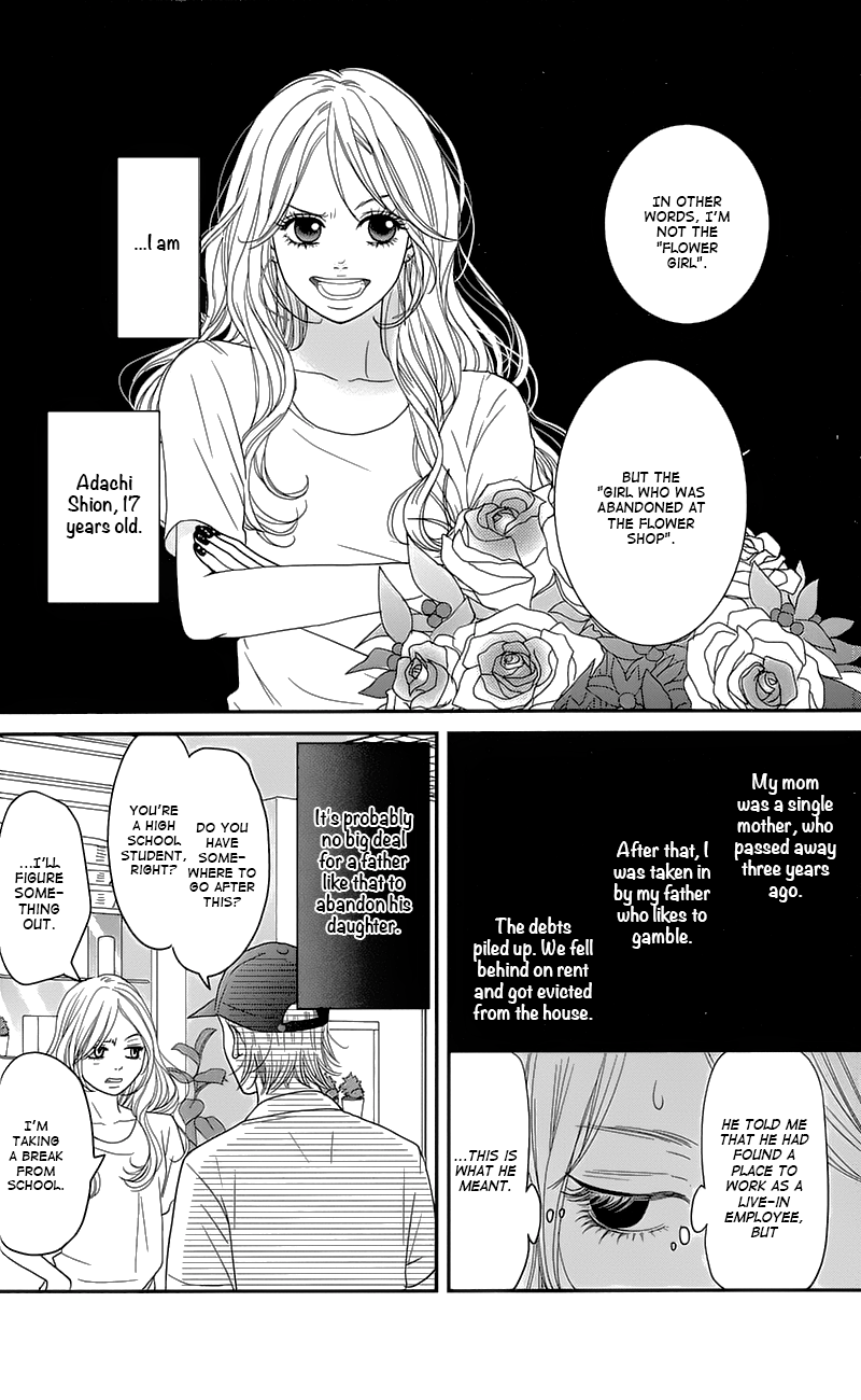 Hana o Meshimase My Place 第11页