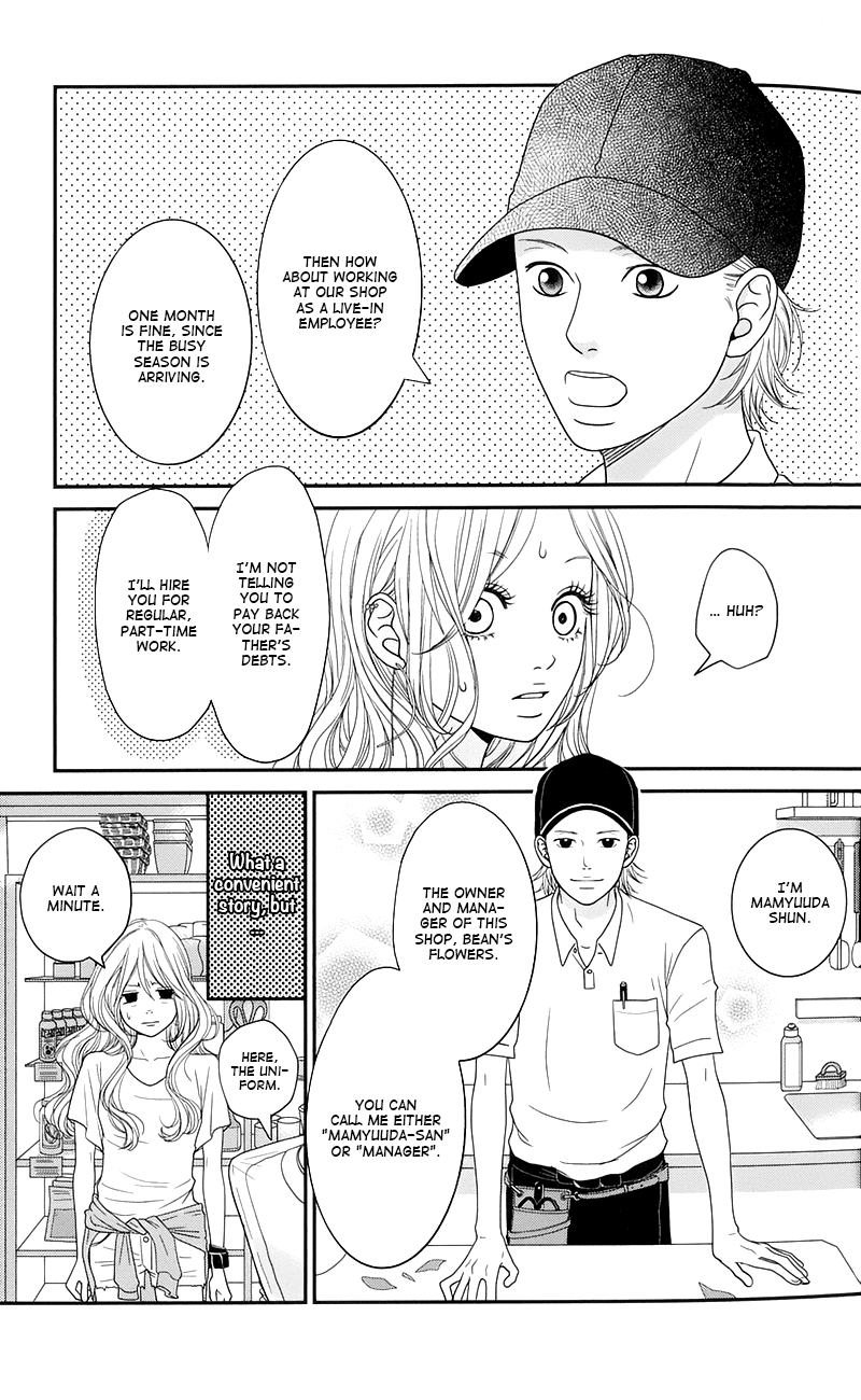 Hana o Meshimase My Place 第12页
