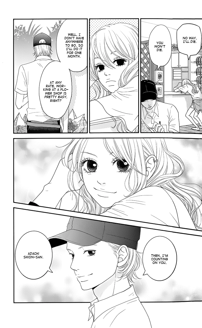 Hana o Meshimase My Place 第14页