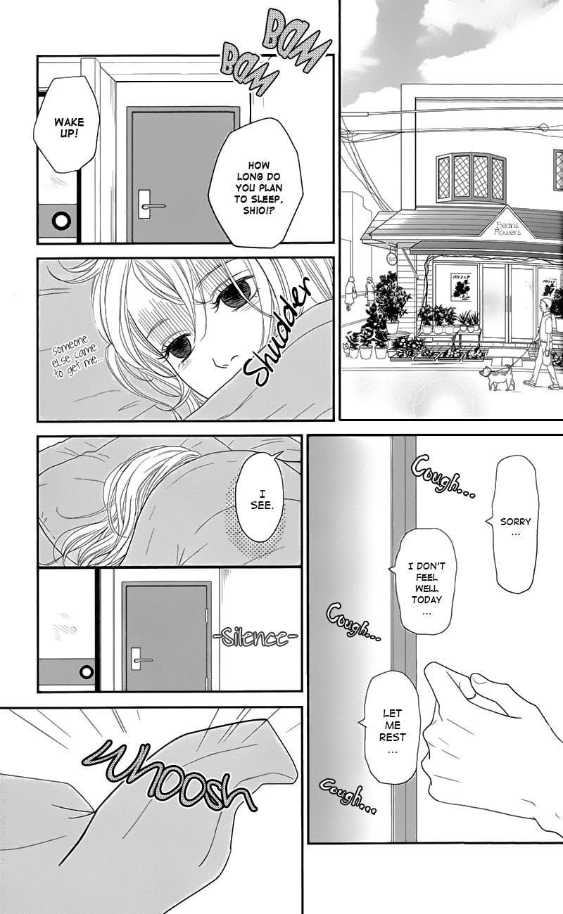 Hana o Meshimase My Place 第18页