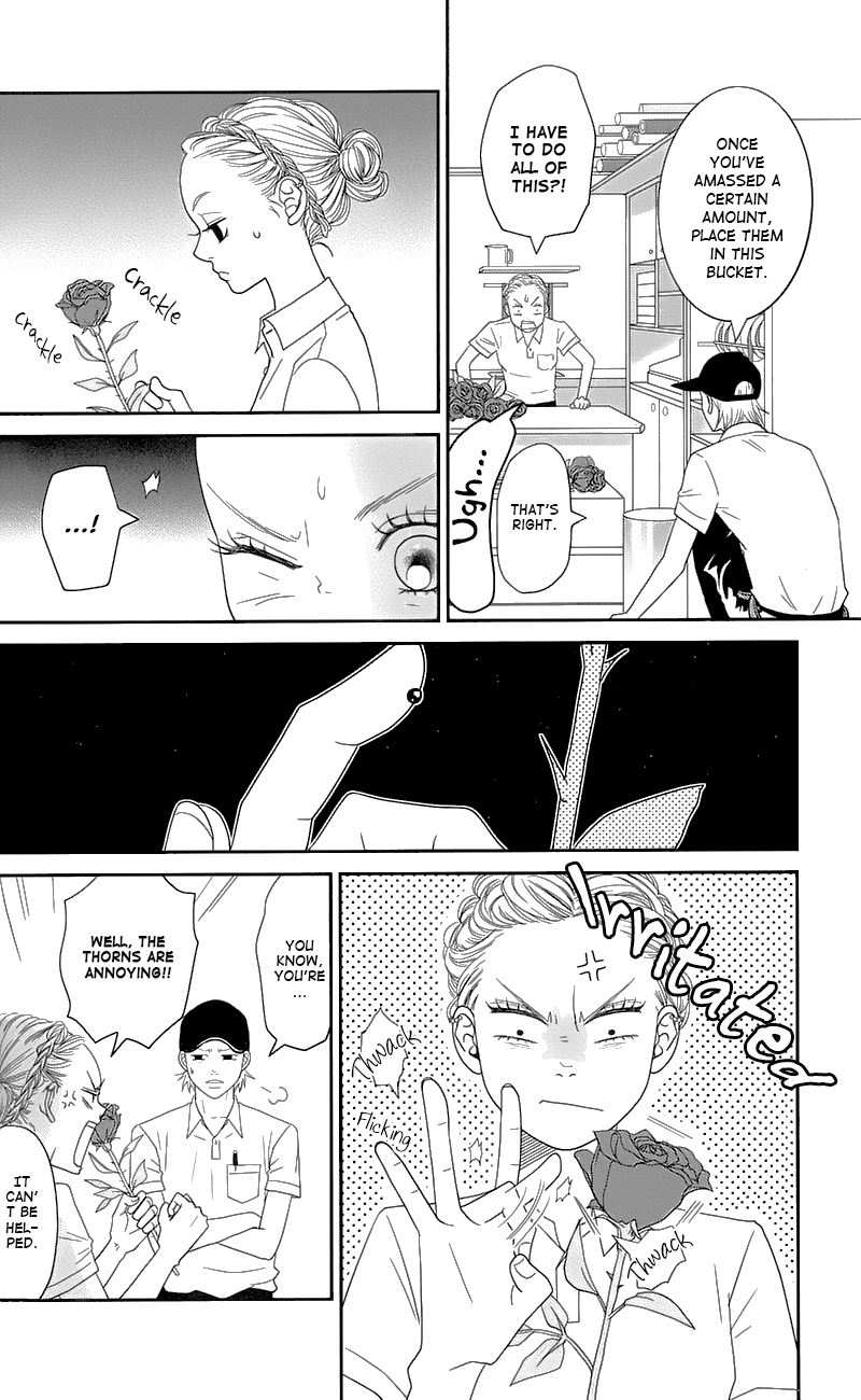 Hana o Meshimase My Place 第21页