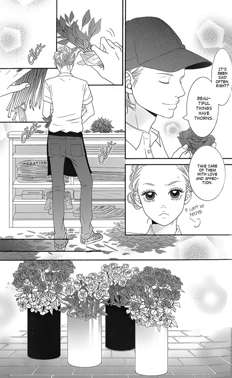 Hana o Meshimase My Place 第22页
