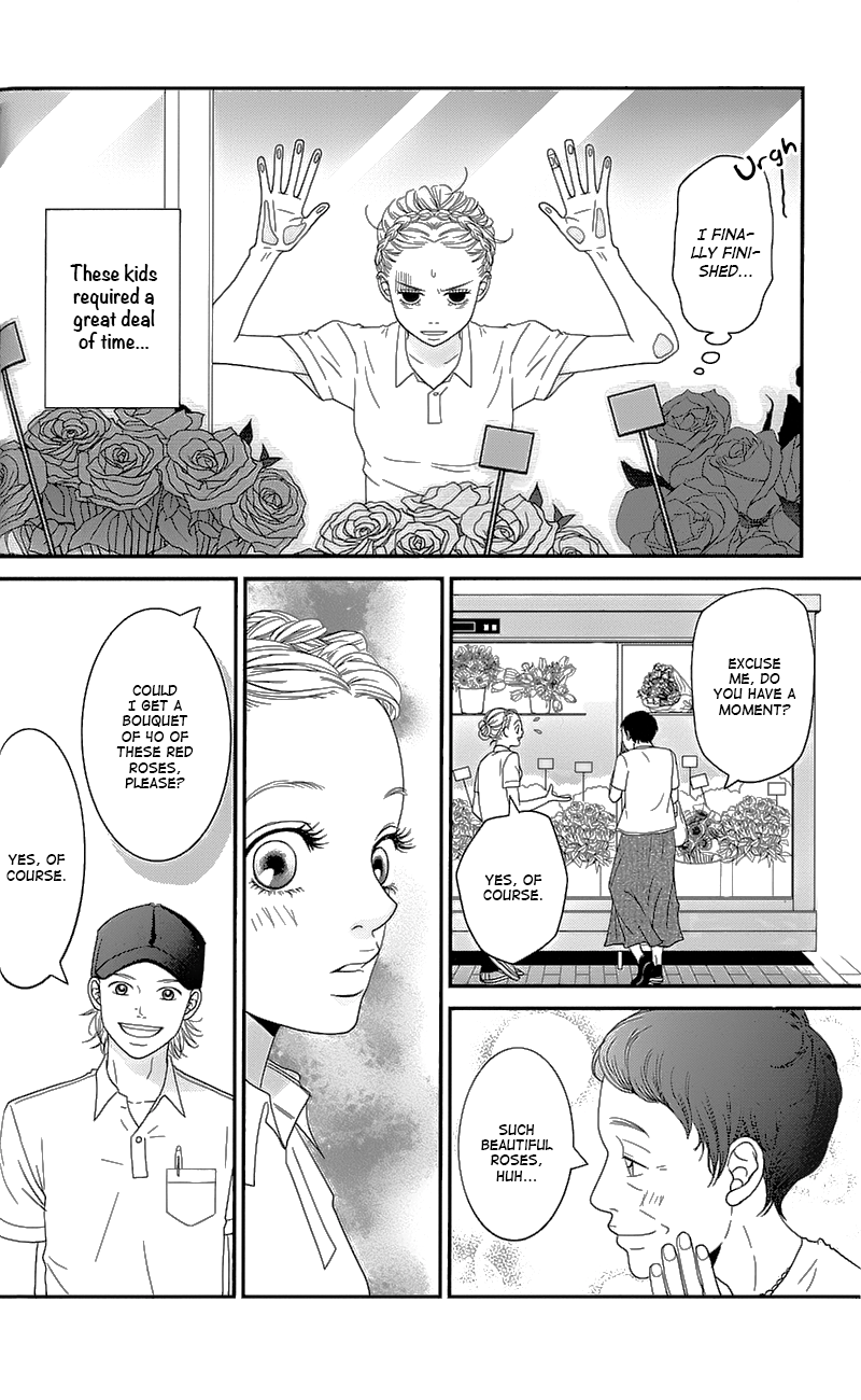 Hana o Meshimase My Place 第23页