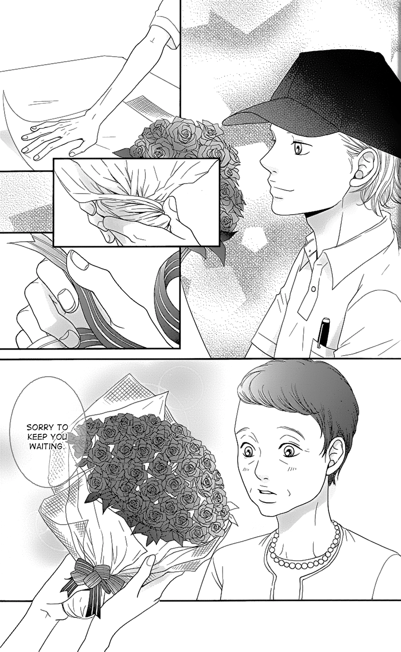 Hana o Meshimase My Place 第24页