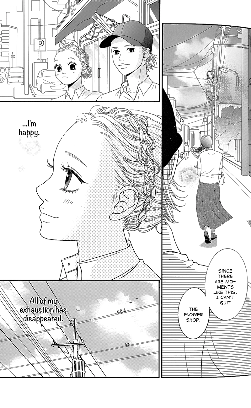 Hana o Meshimase My Place 第26页