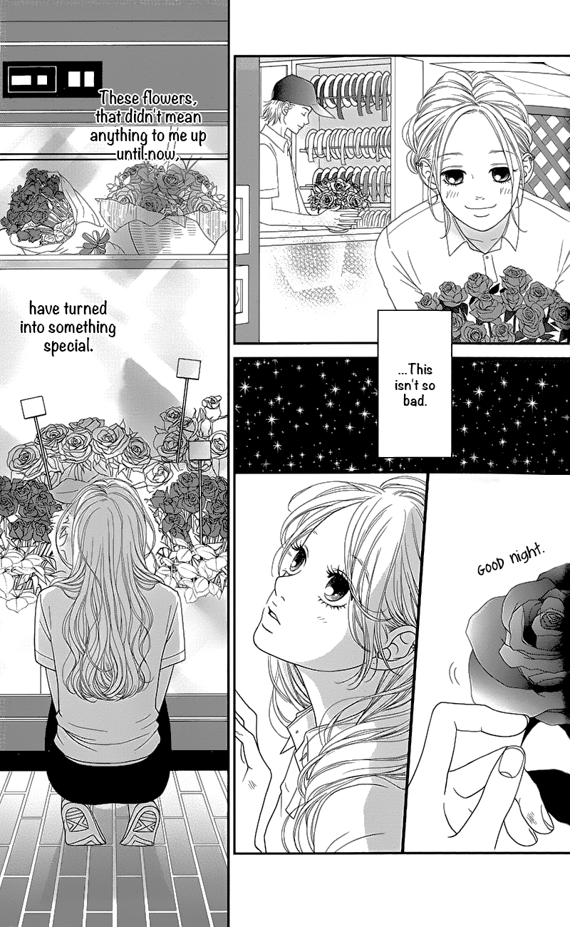 Hana o Meshimase My Place 第28页