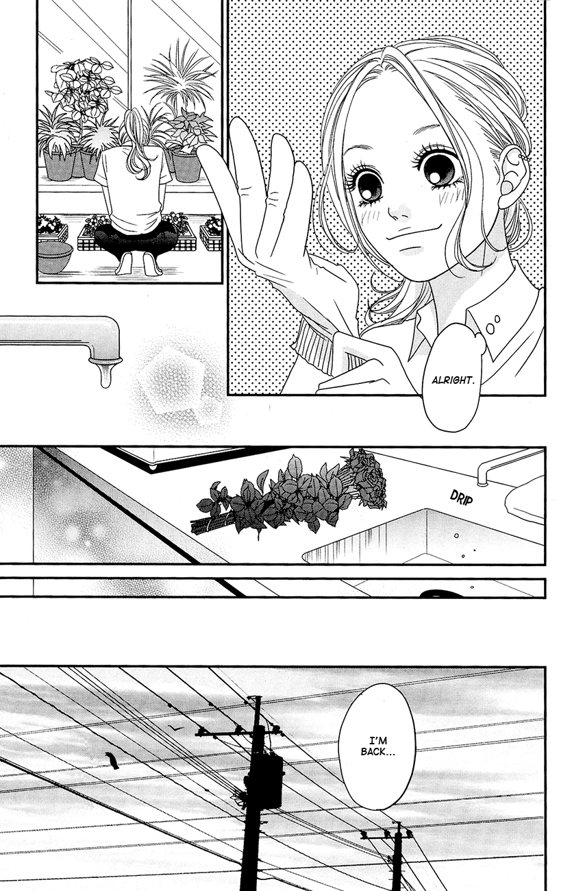 Hana o Meshimase My Place 第30页
