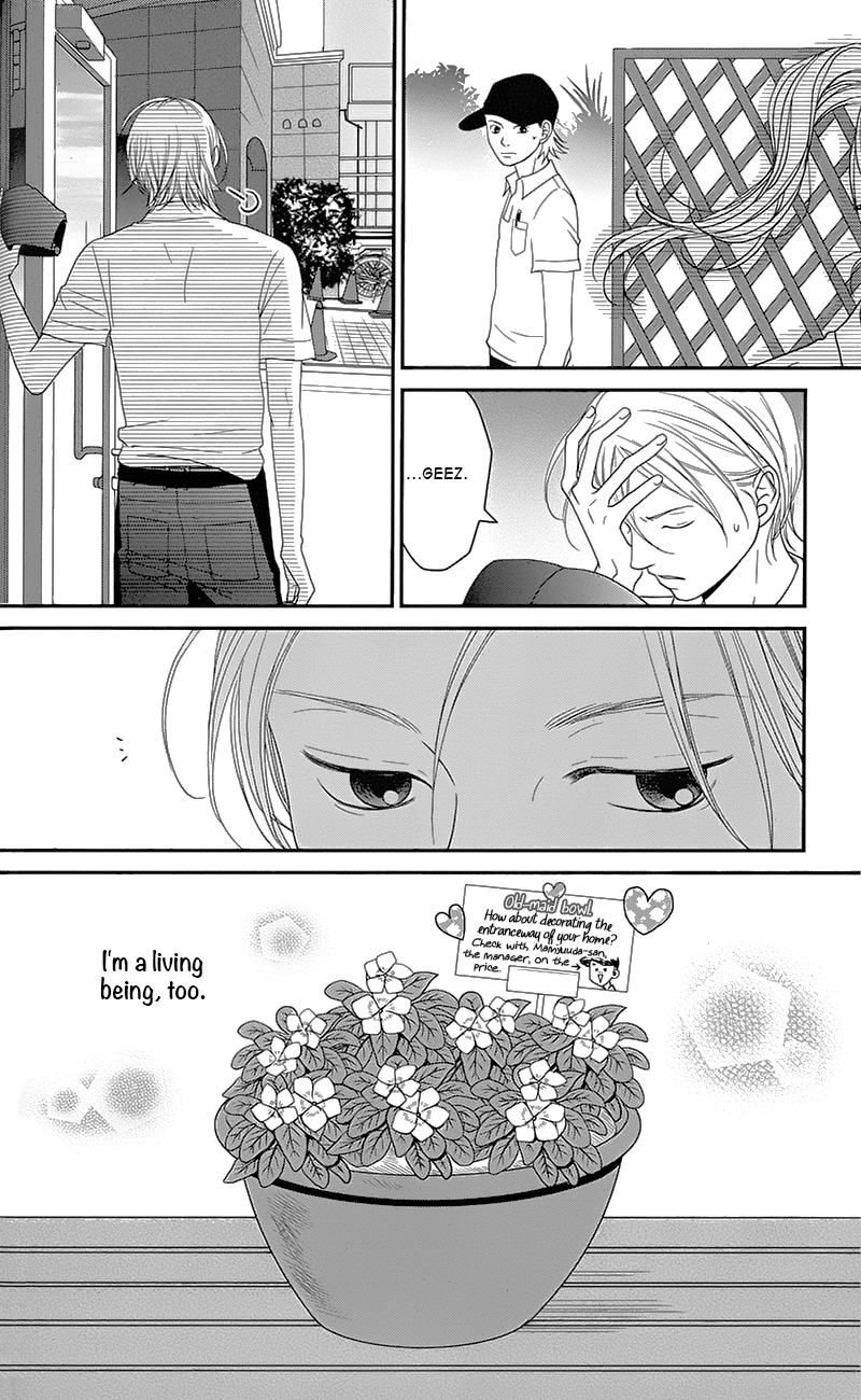 Hana o Meshimase My Place 第35页