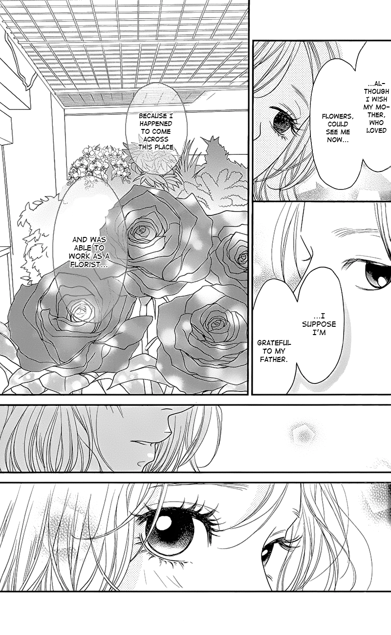 Hana o Meshimase My Place 第42页