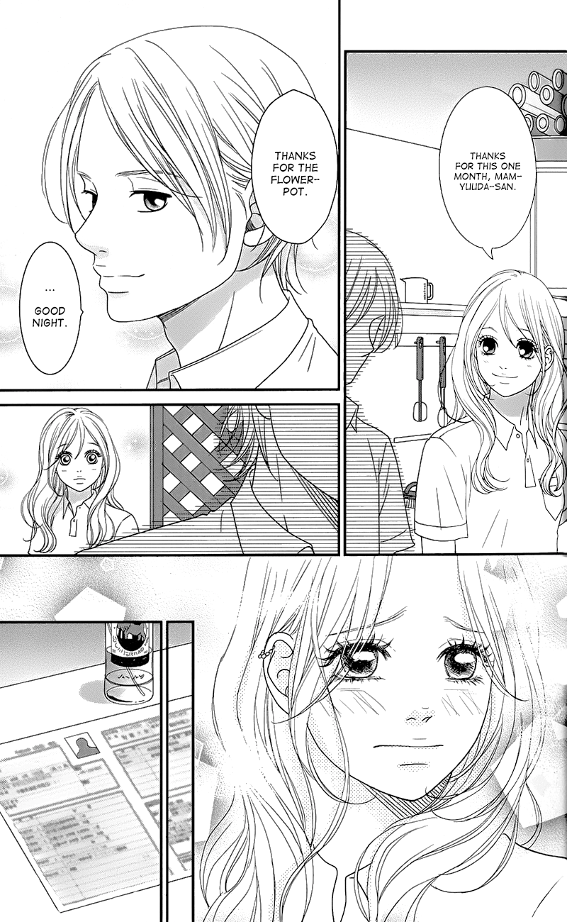 Hana o Meshimase My Place 第44页