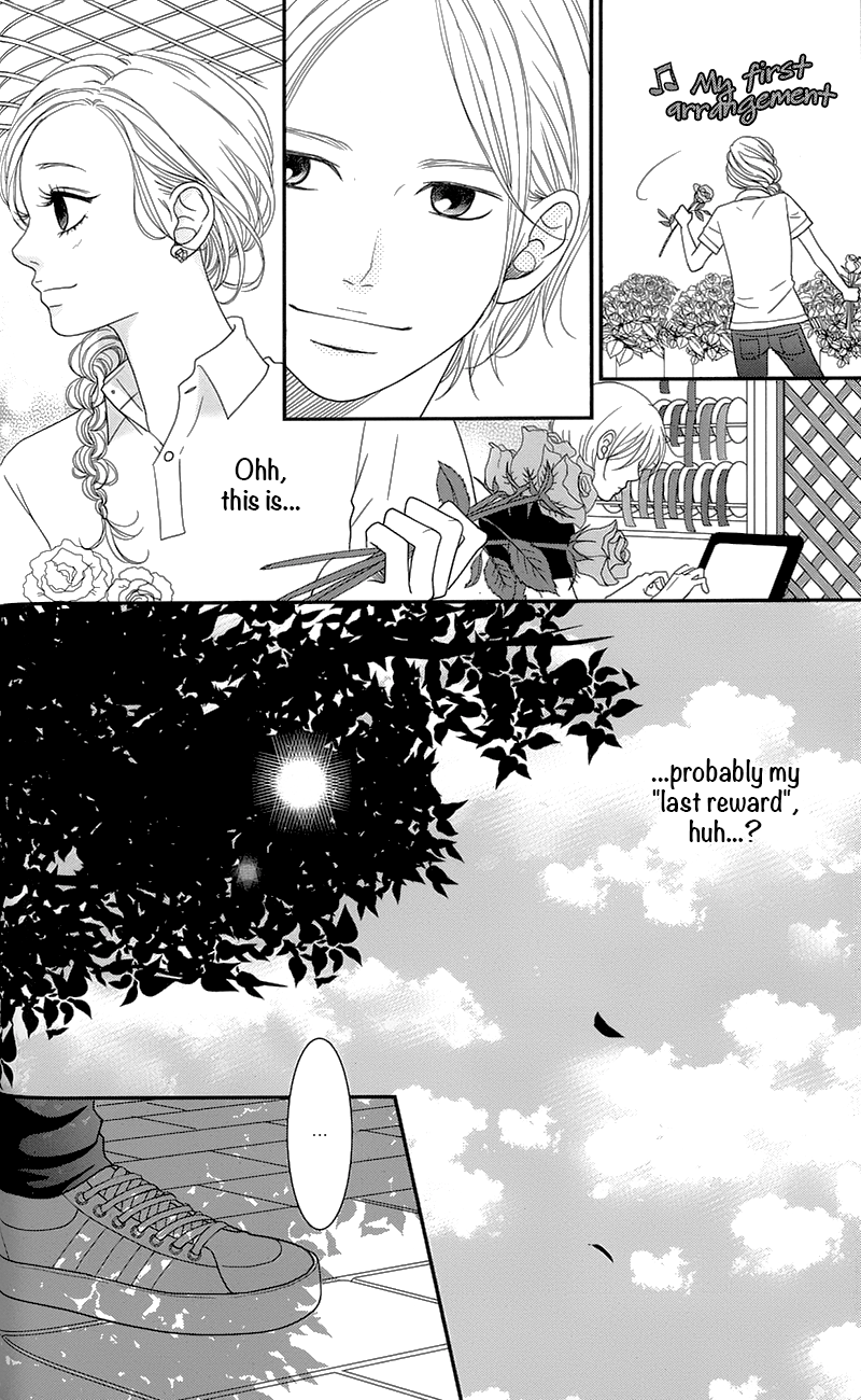 Hana o Meshimase My Place 第47页