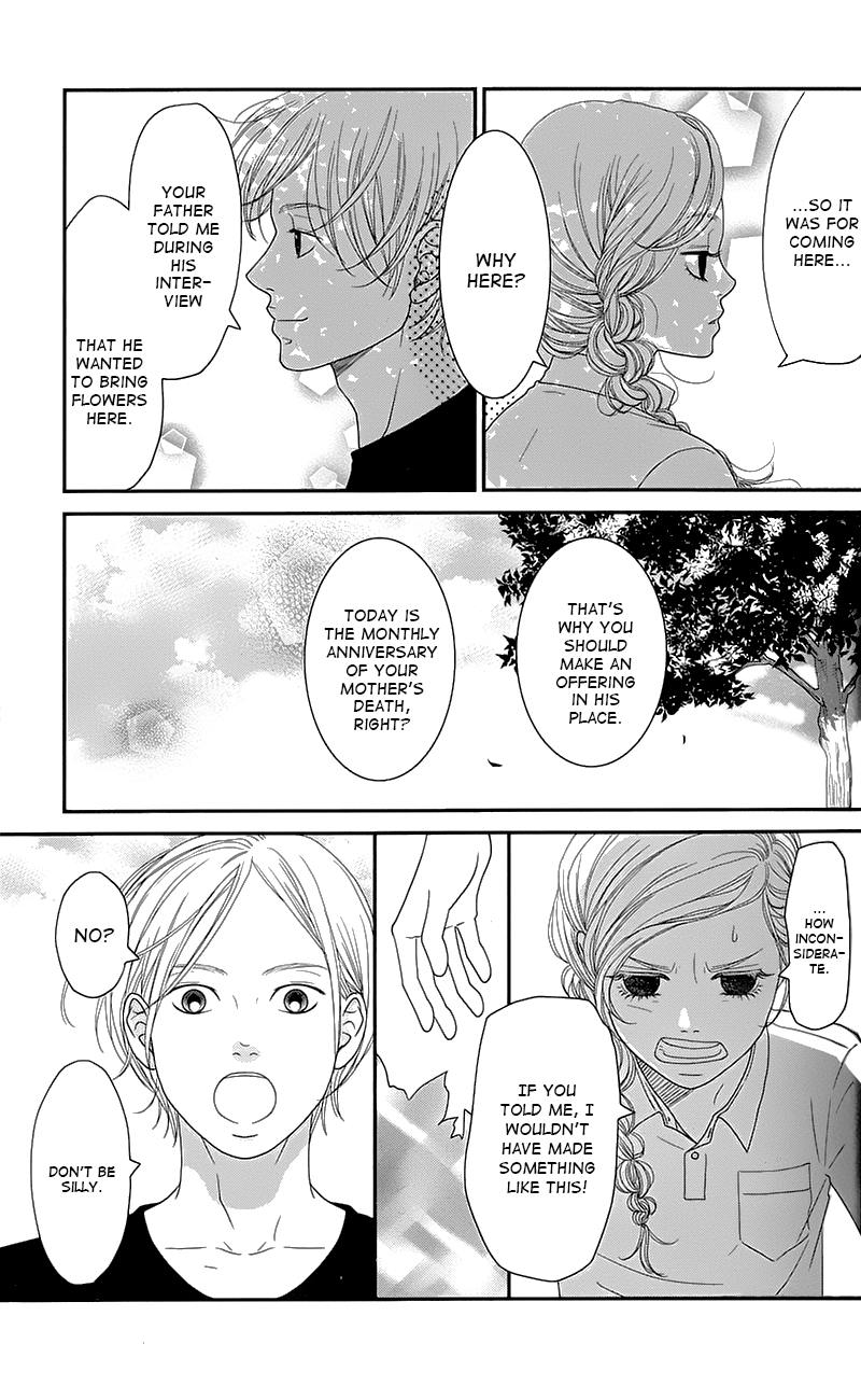 Hana o Meshimase My Place 第48页