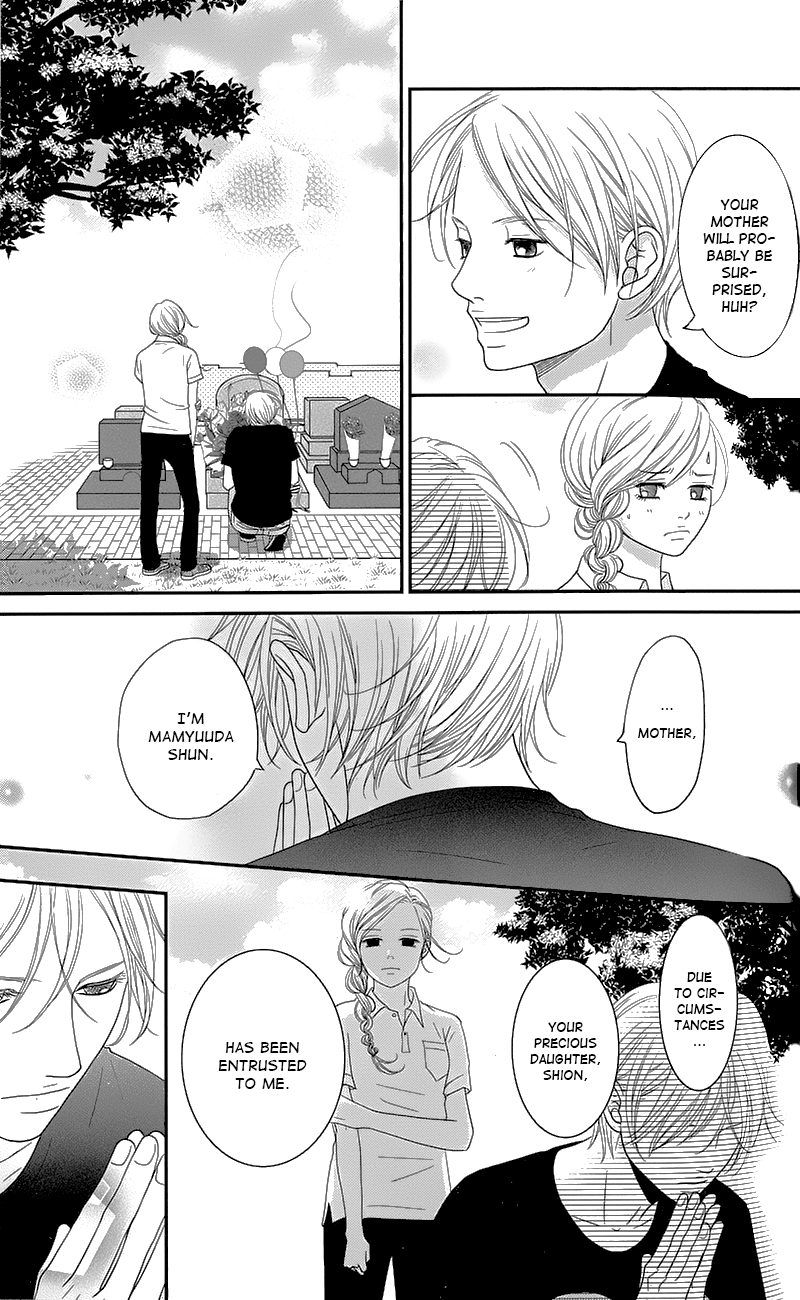 Hana o Meshimase My Place 第50页