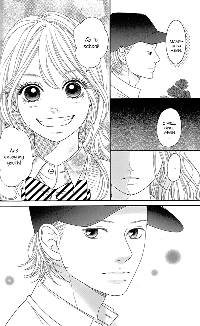 Hana o Meshimase My Place 第55页