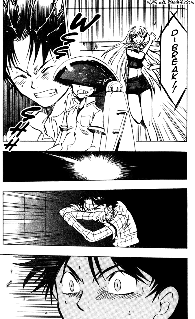 Dragon Drive Dive!! 第20页