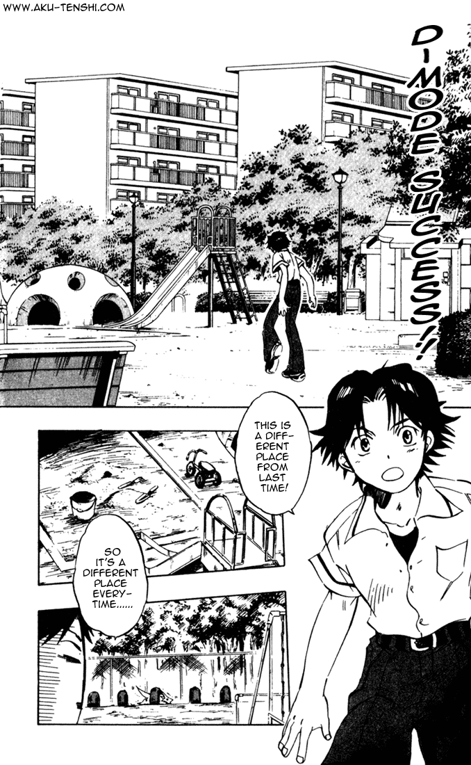 Dragon Drive Dive!! 第21页
