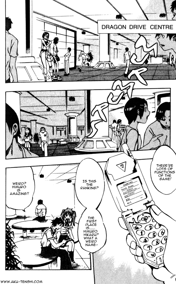 Dragon Drive Dive!! 第7页