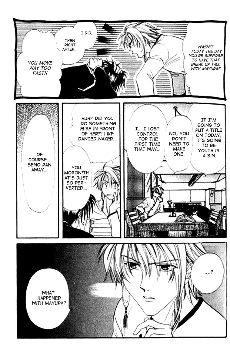 Alice 19th Vol. 4 Ch. 1 第14页