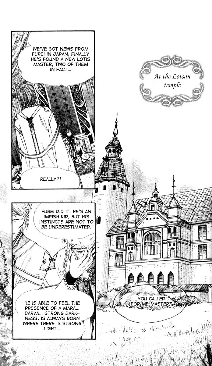 Alice 19th Vol. 4 Ch. 1 第16页