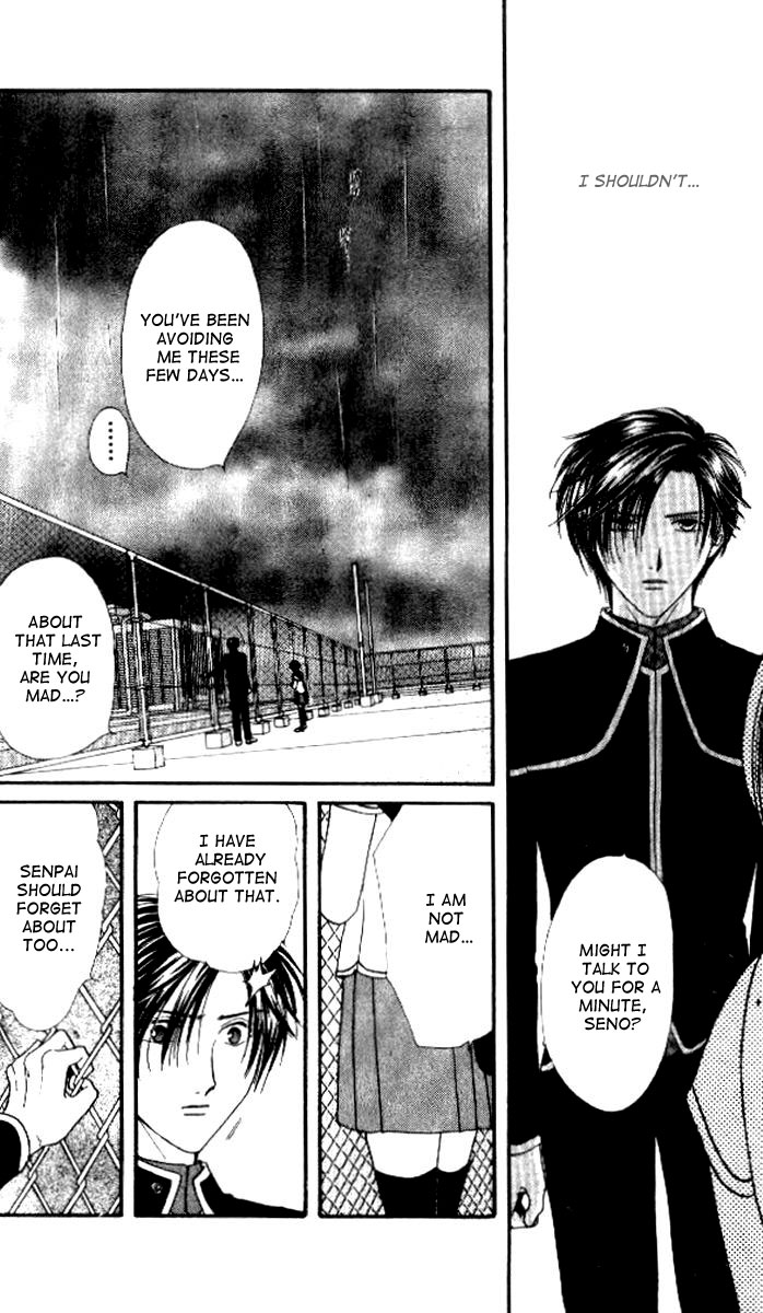 Alice 19th Vol. 4 Ch. 1 第21页
