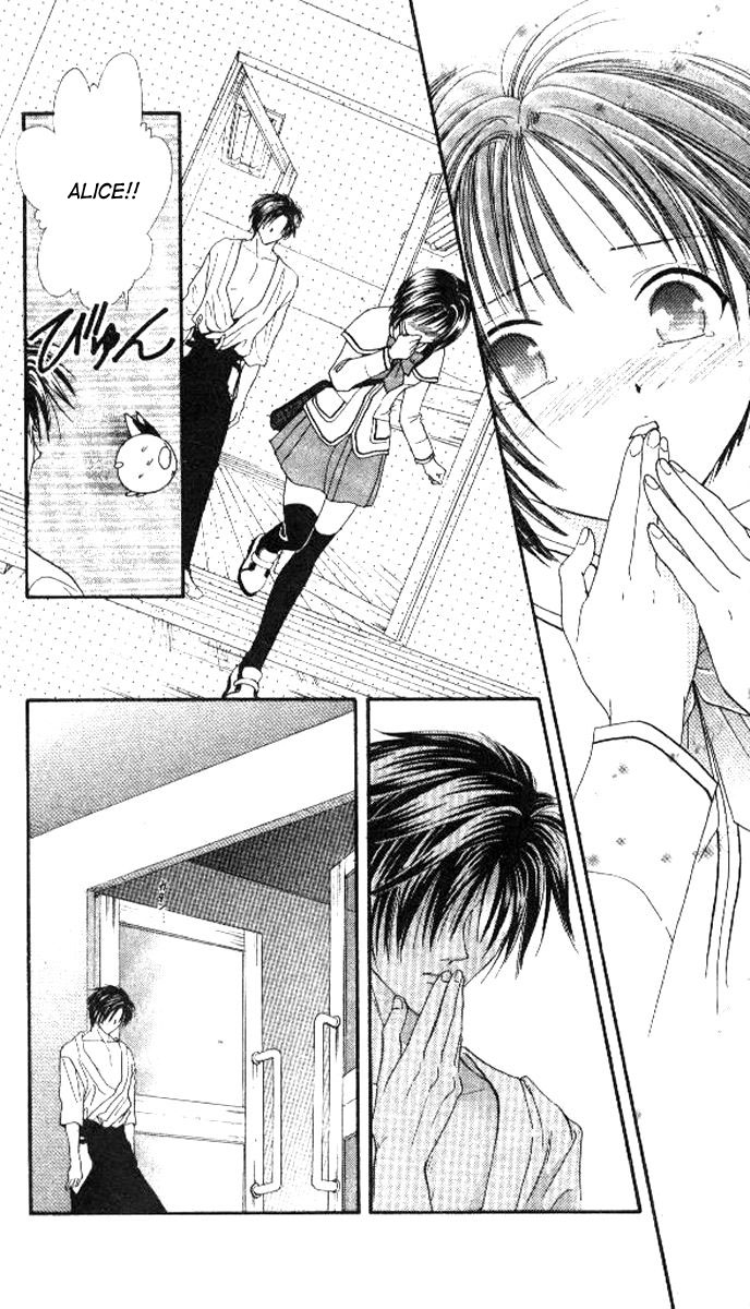 Alice 19th Vol. 4 Ch. 1 第6页