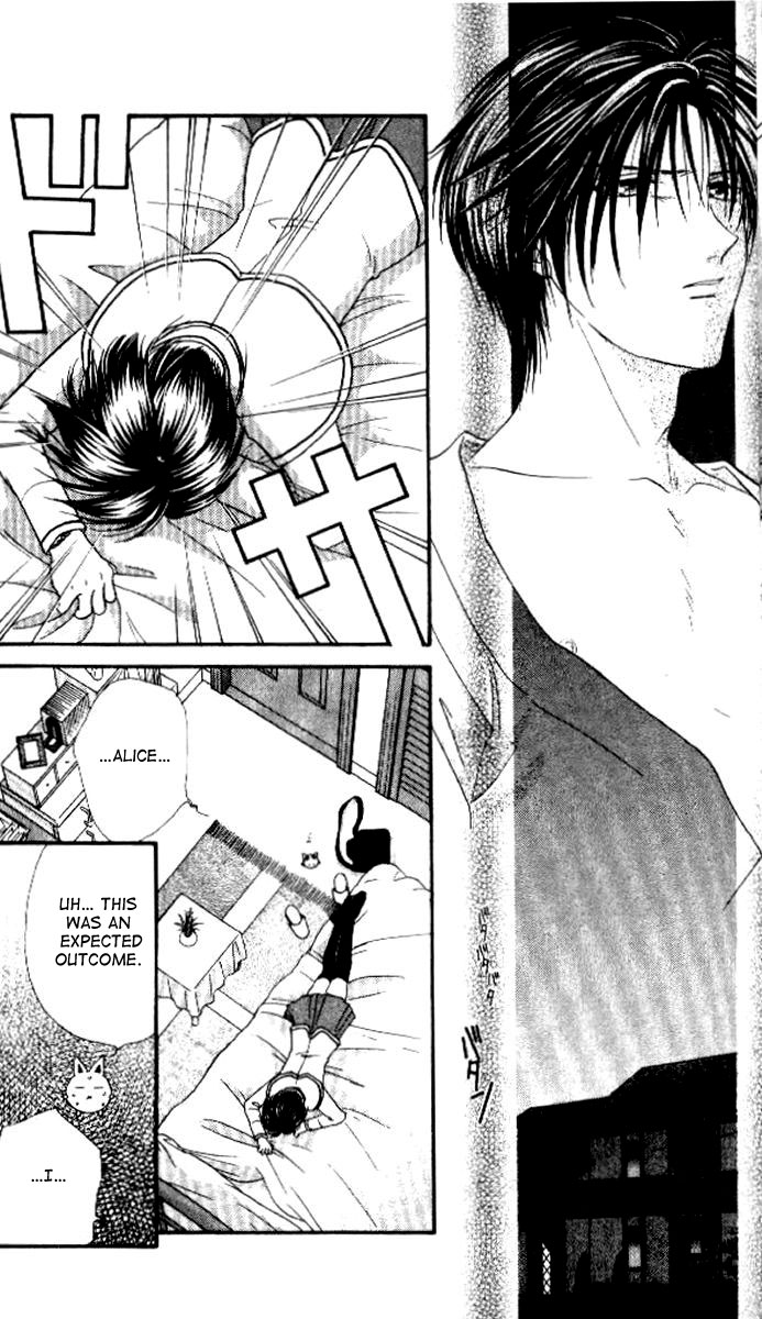 Alice 19th Vol. 4 Ch. 1 第7页