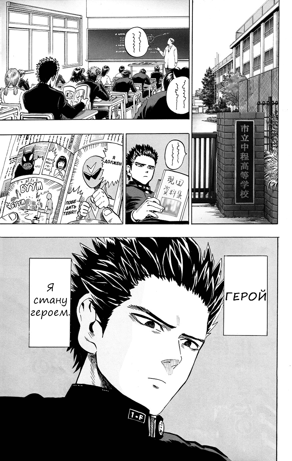 Monster of Earth Сингл 第12页