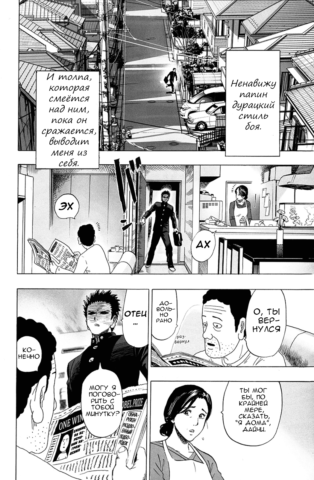 Monster of Earth Сингл 第23页