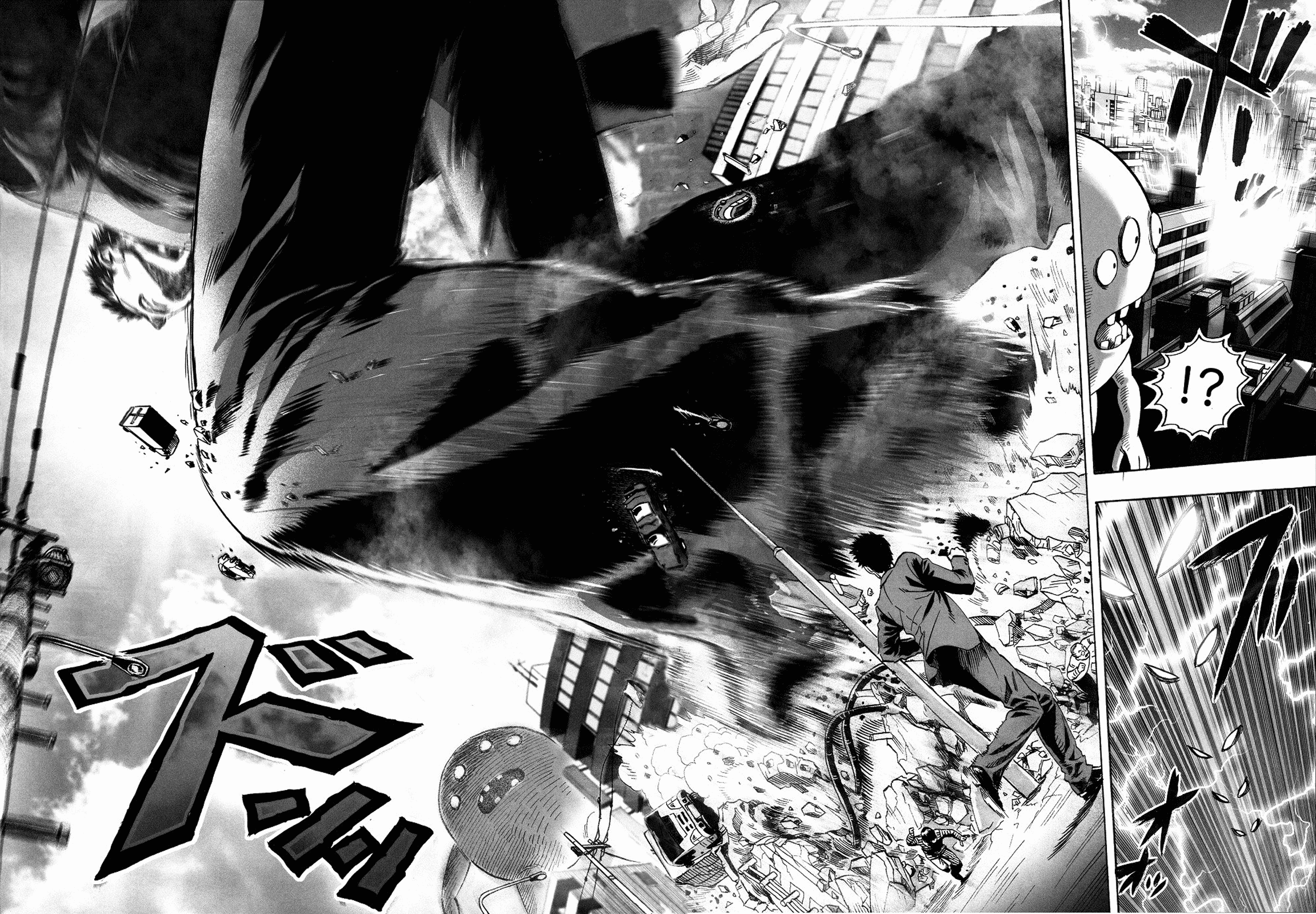 Monster of Earth Сингл 第29页
