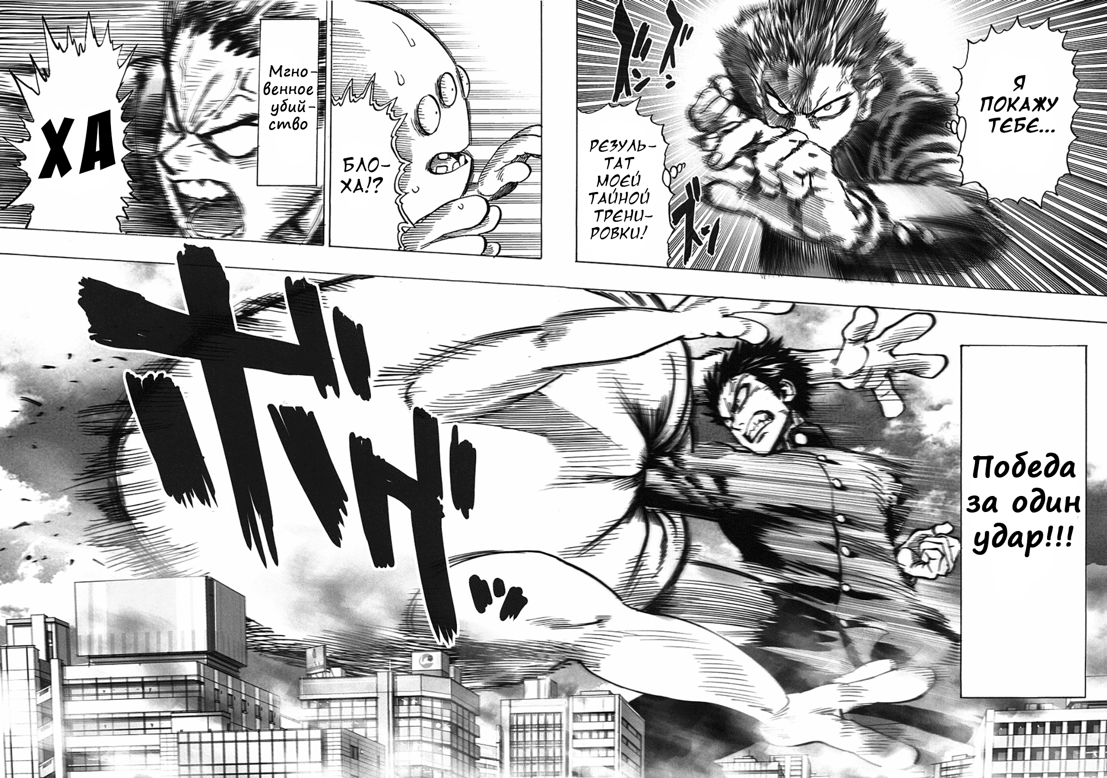 Monster of Earth Сингл 第32页