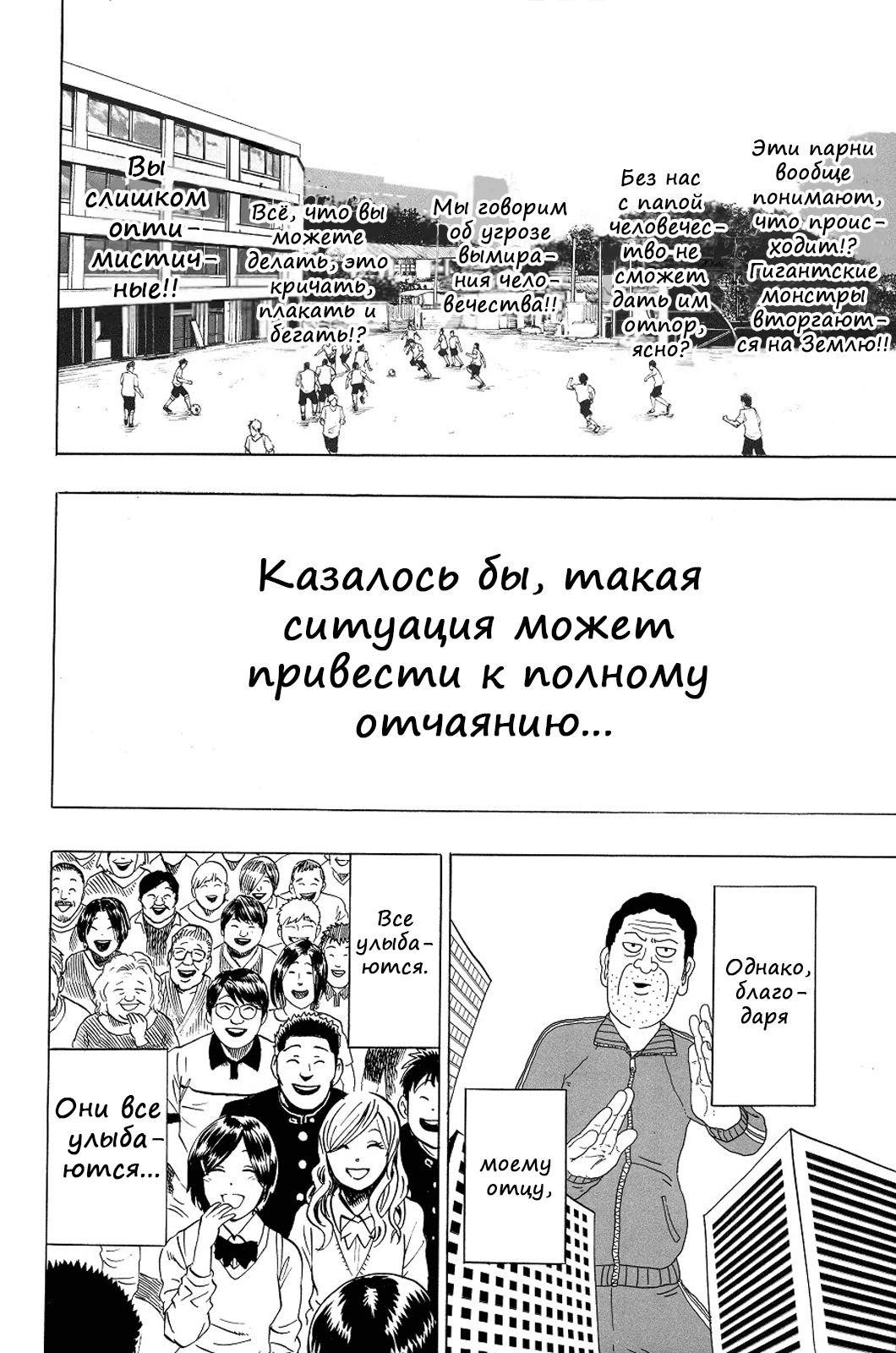 Monster of Earth Сингл 第41页