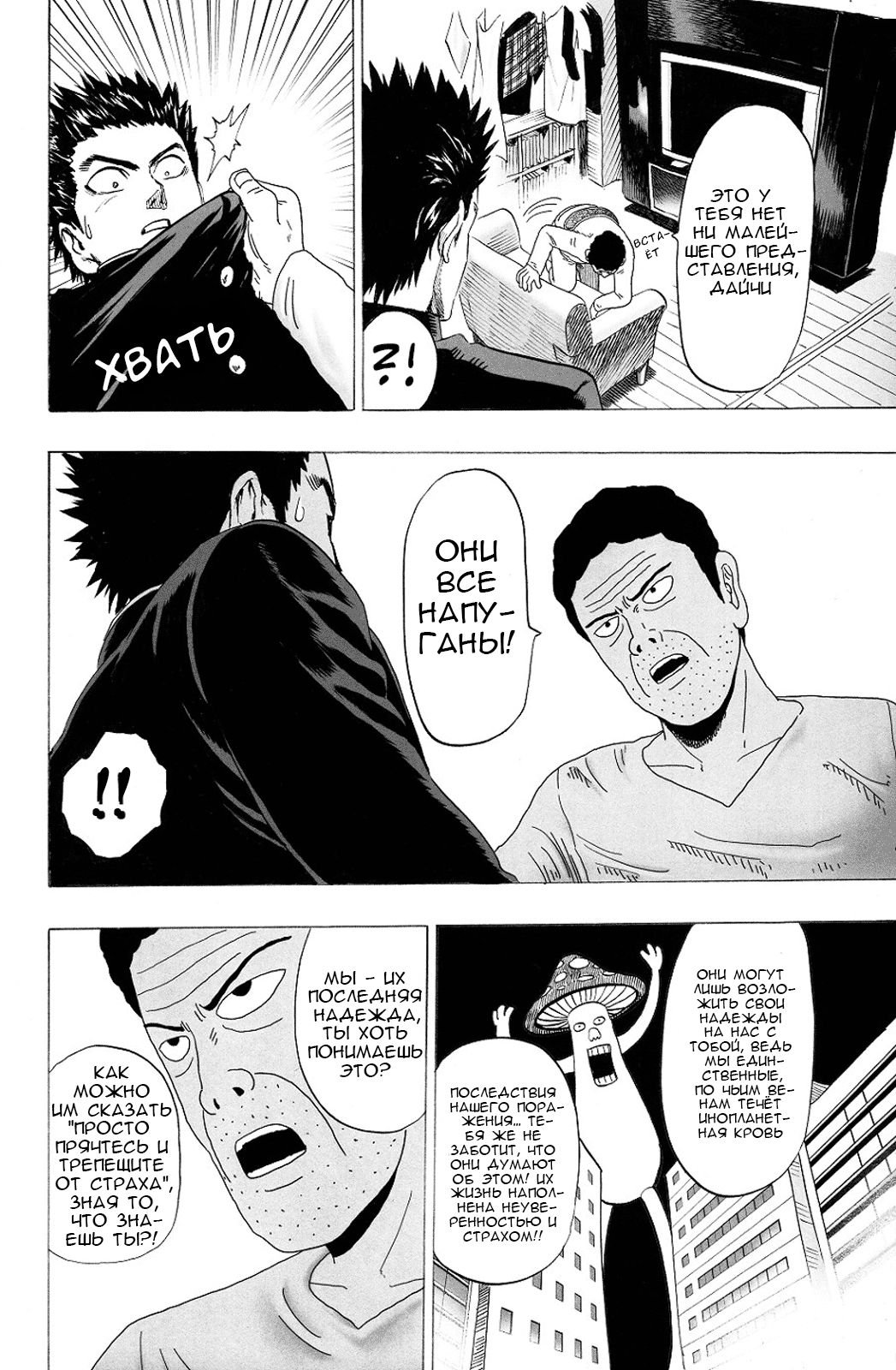 Monster of Earth Сингл 第49页