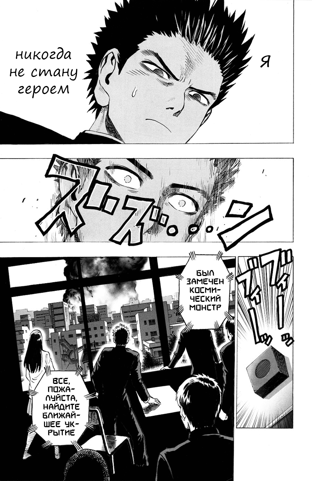 Monster of Earth Сингл 第52页