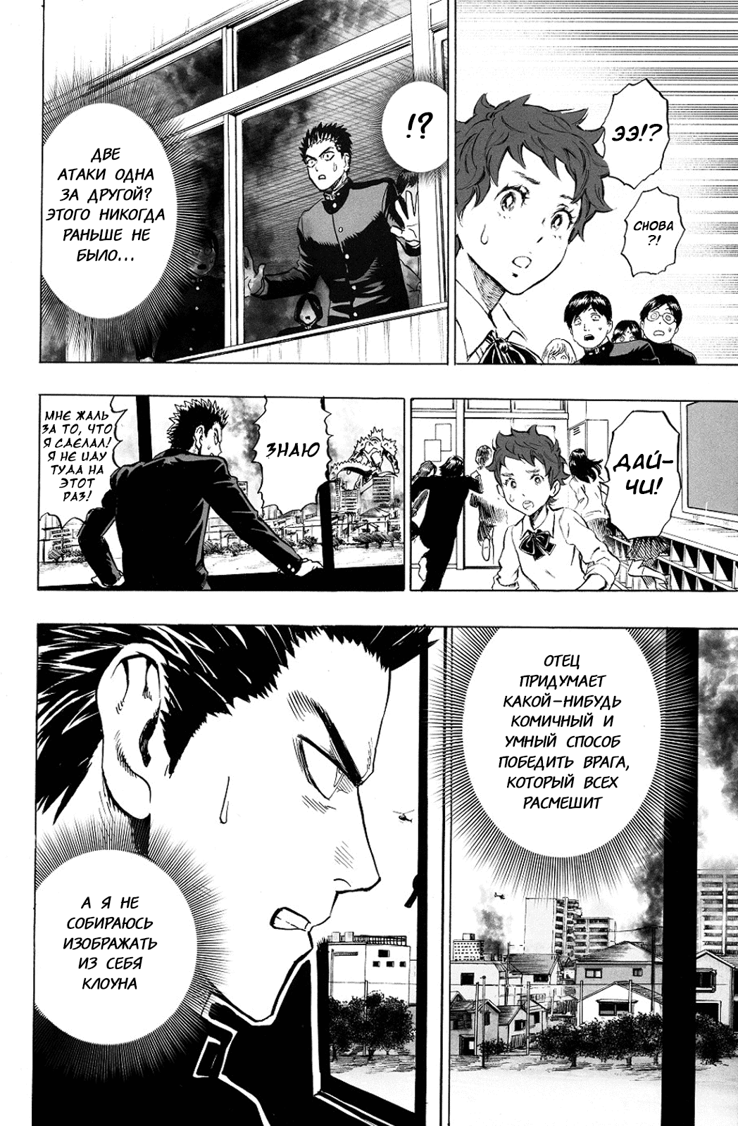 Monster of Earth Сингл 第53页