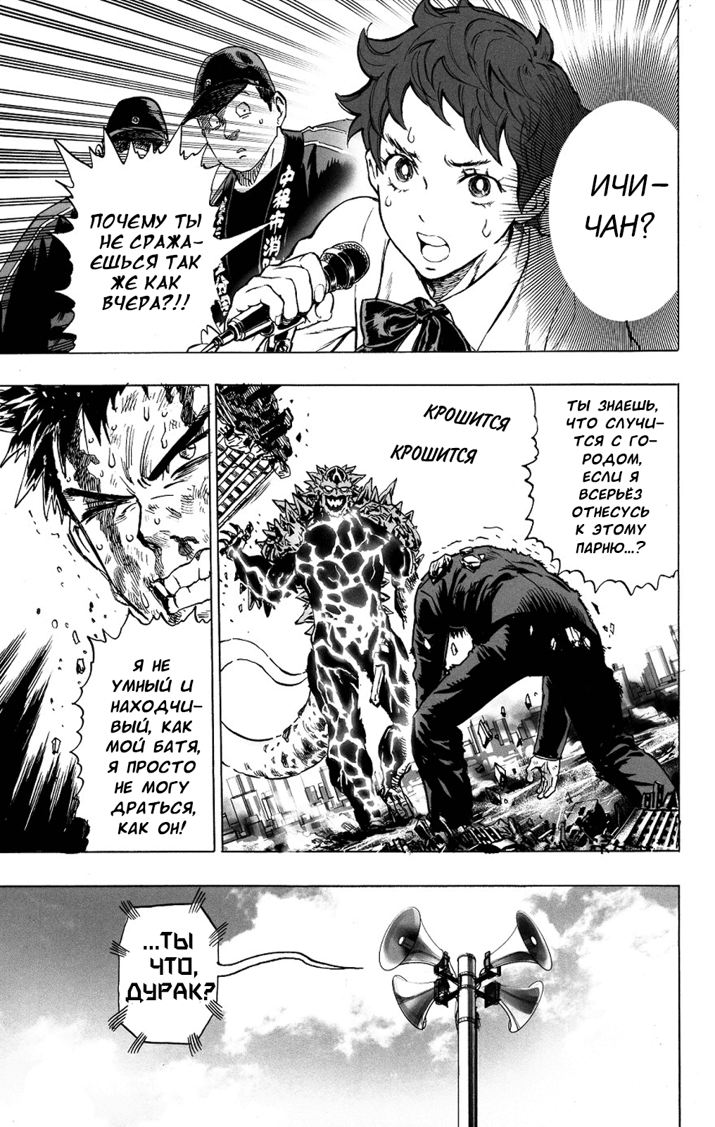 Monster of Earth Сингл 第67页