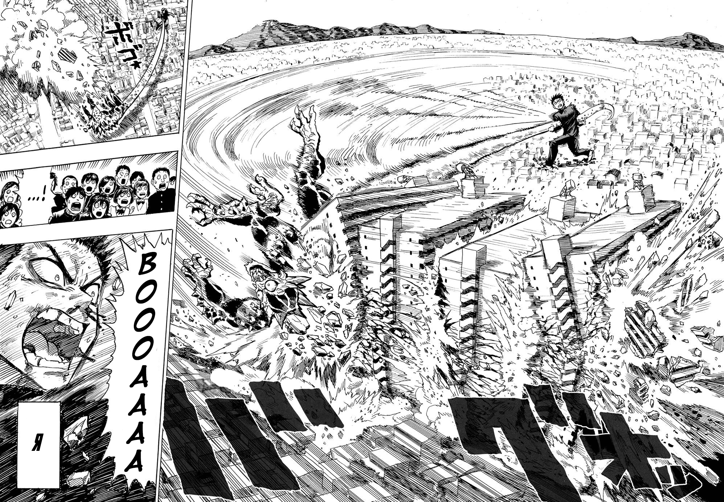 Monster of Earth Сингл 第72页