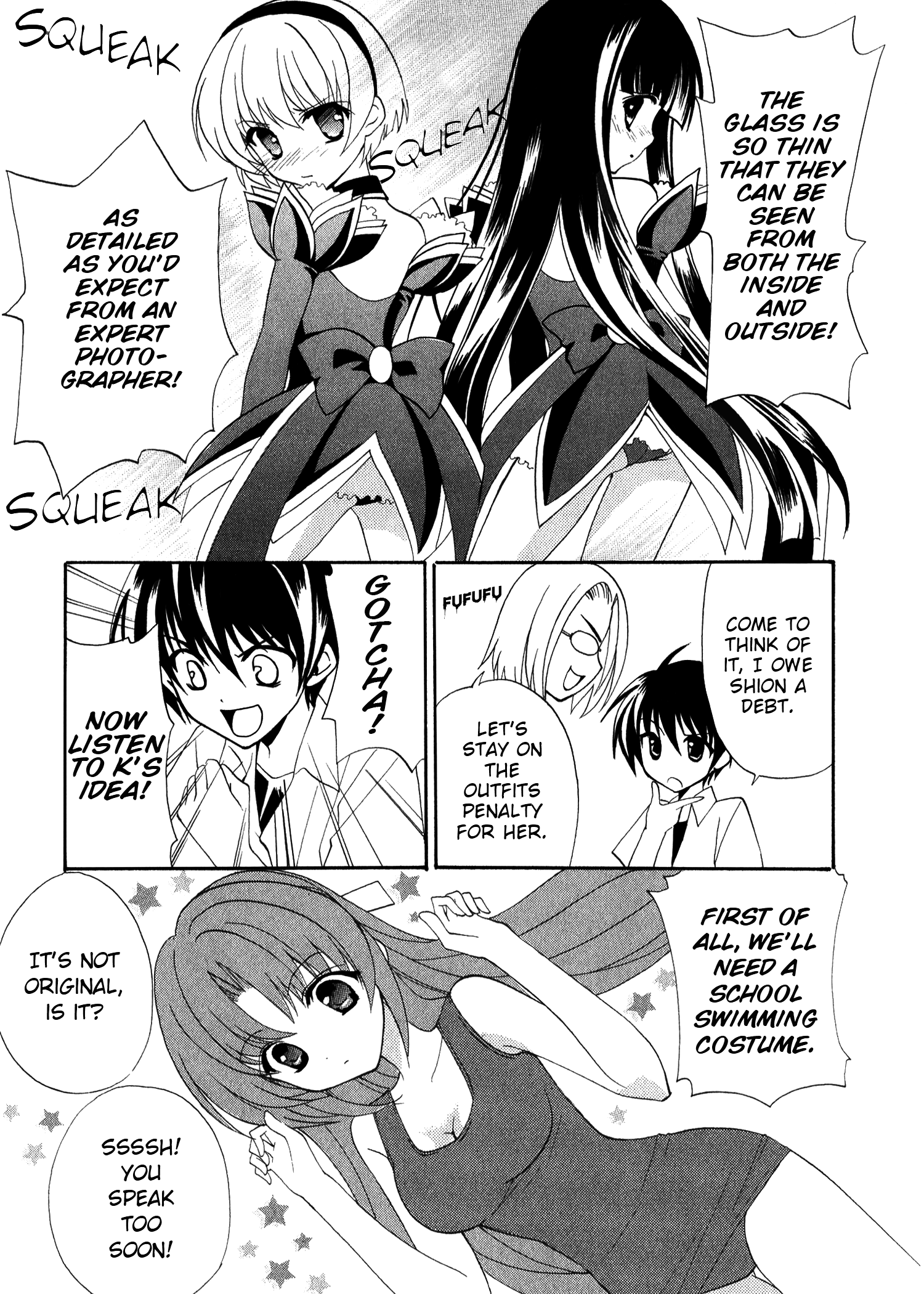 Higurashi When They Cry Punishment Love Edition Penalty loving 第11页